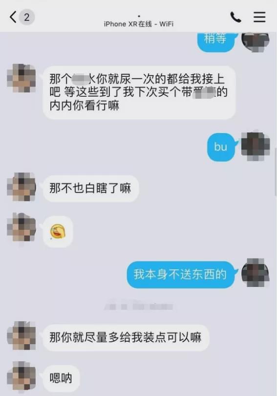 卖原味内衣，年入百万：传说中的福利姬，比你想象的更可怕
