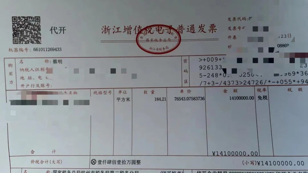 曾经的剑灵第一剑士落魄后，靠逆水寒买千万豪宅，网友：太强了