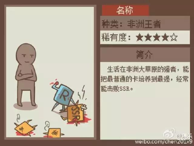 称霸沙雕界,不懂这些游戏梗怎么当老司机?