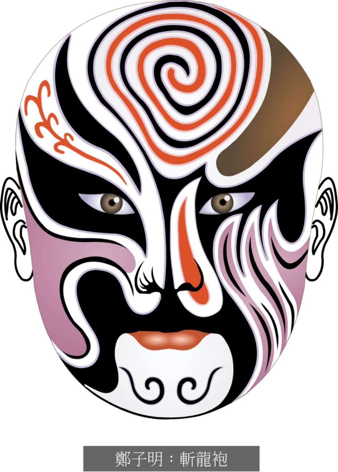 脸谱壁纸手机超清全面屏,国粹脸谱原版壁纸