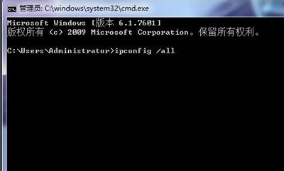 win7电脑mac地址查询方法,win7mac地址怎么修改