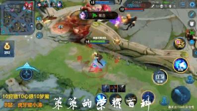 王者荣耀诸葛亮1闪教学,王者荣耀诸葛亮一刀秒人出装