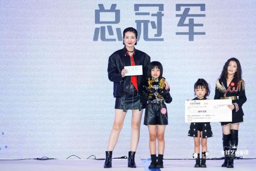 2023完美童模全国总决赛广东,2023全球艺尚童模比赛排名