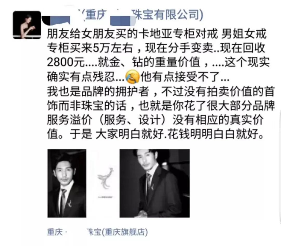 二手卡地亚戒指回收多少钱一克,卡地亚金戒指回收价格表