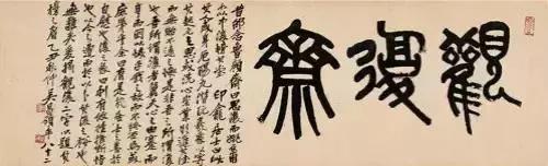 西泠印社下一任社长,西泠印社第二任社长