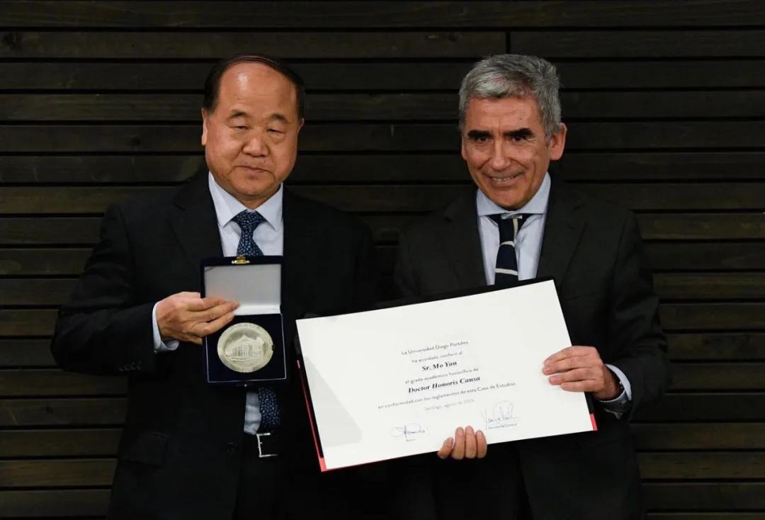 莫言散文全套,莫言散文人生