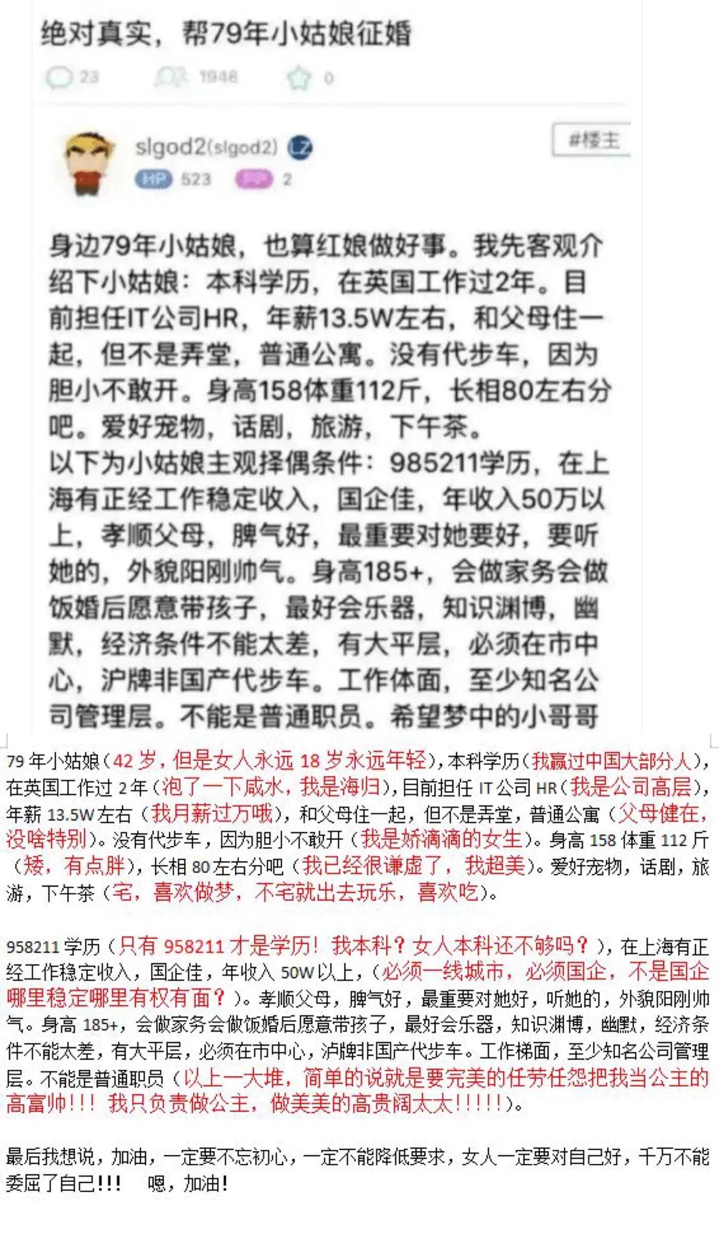 那些网友的神回复,那些网友们的神回复