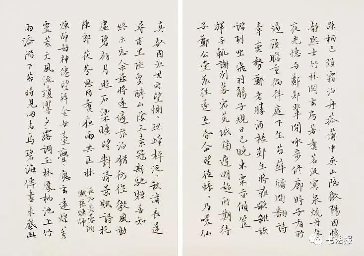 姜寿田图片,姜寿田书法