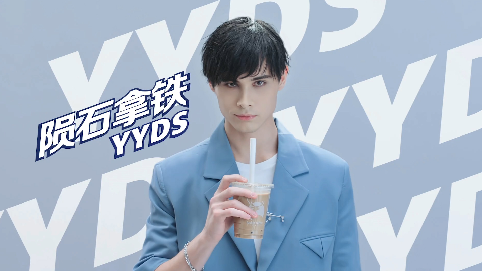 新晋顶流利路修，下岛火速搭上女一线，没出道为何能红过C位？