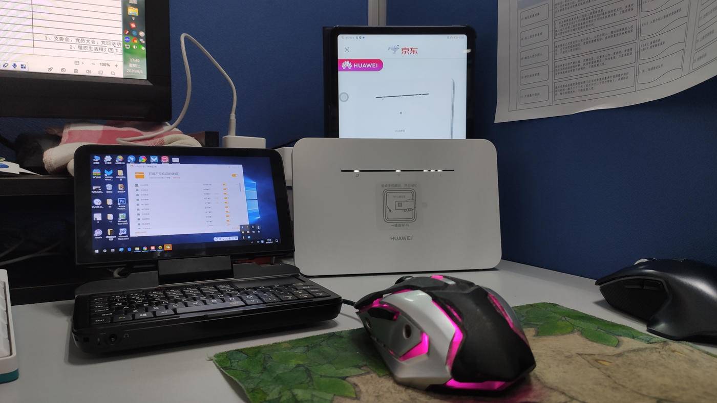 华为移动路由pro和移动路由区别,华为移动路由器和华为4g路由器2pro