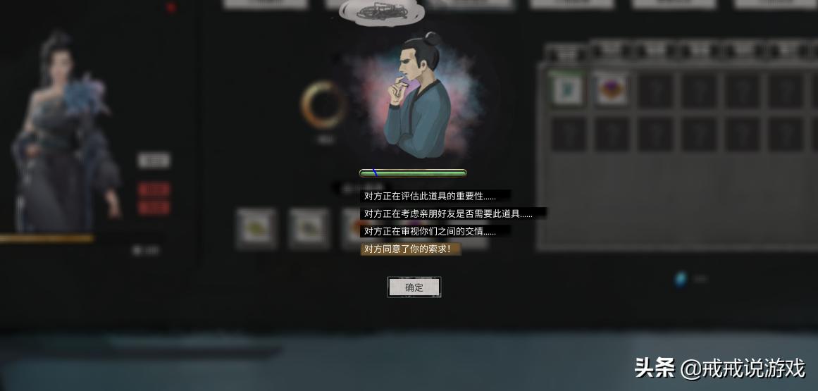 鬼谷八荒从哪刷功法,鬼谷八荒索取攻略