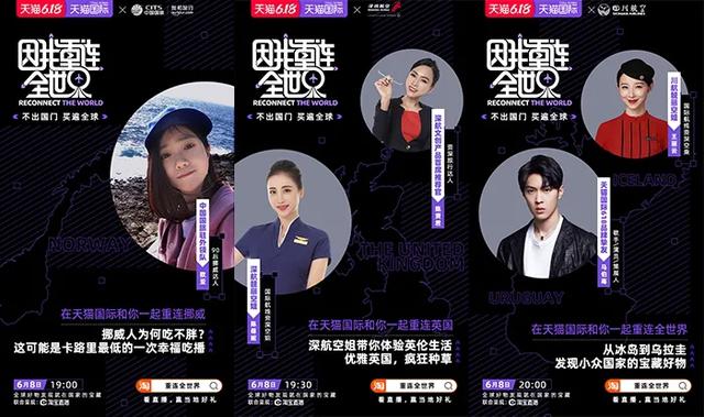 天猫国际跨境电商模式,天猫国际搞海外直购