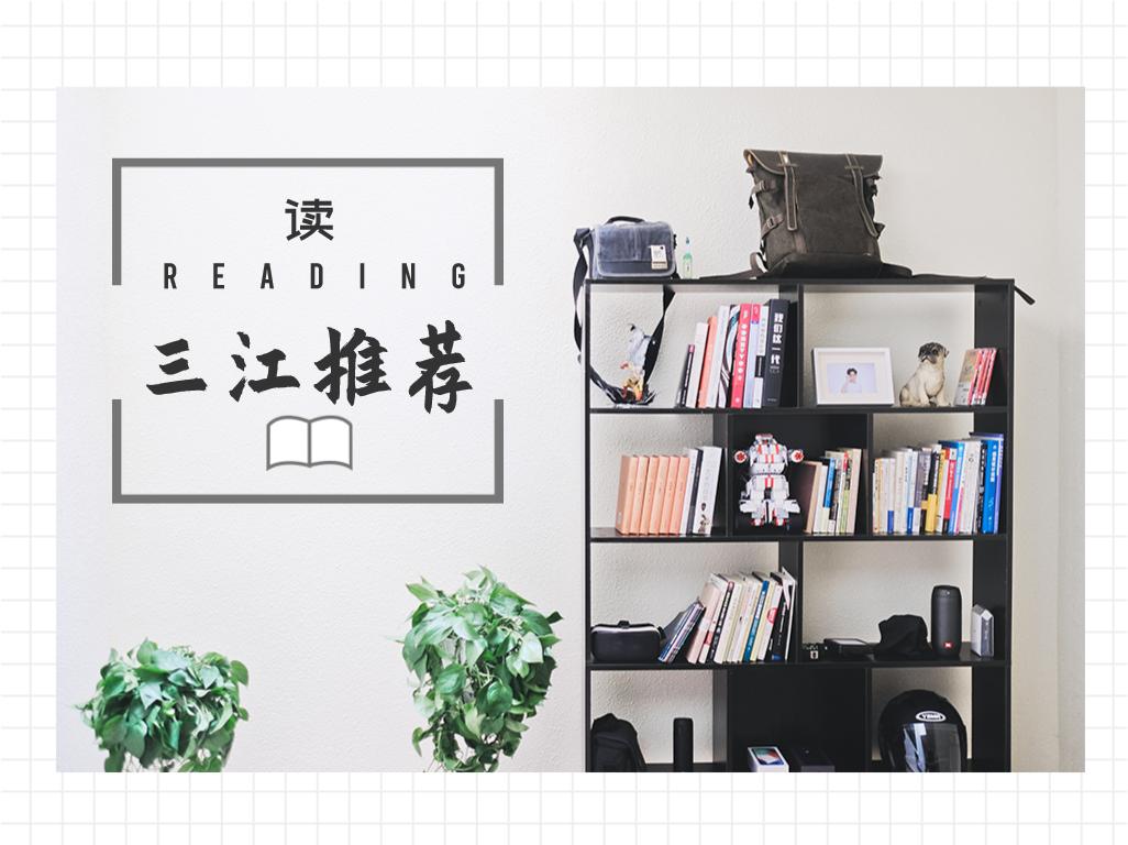 三江推荐：三大神争霸，三天两觉出没——患有心脏疾病者慎入