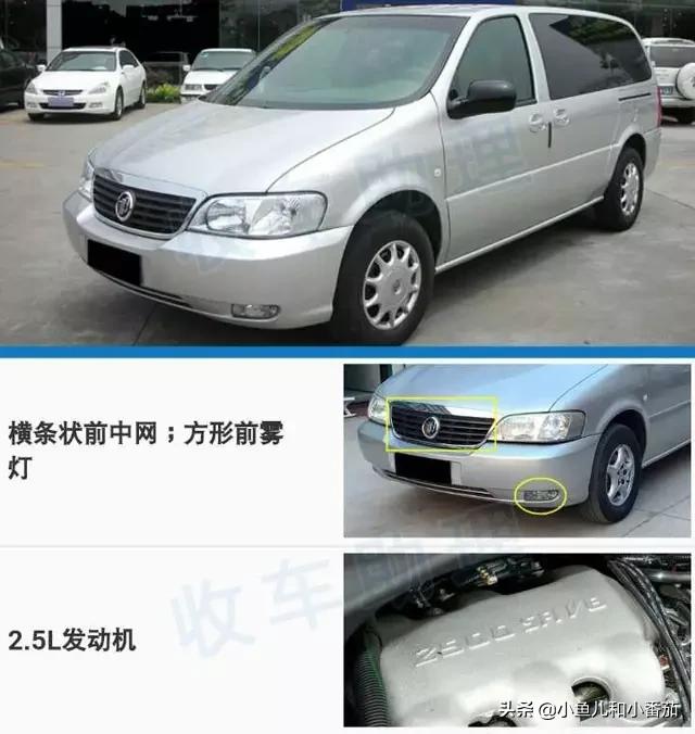 2024款别克gl8,别克gl8前世今生