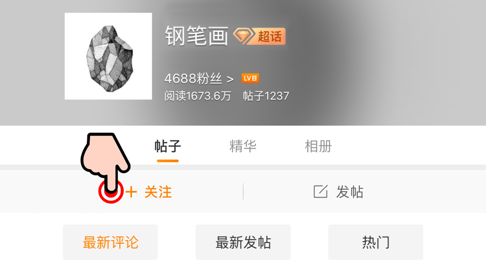 唐伯虎秦俑钢笔画,唐伯虎钢笔画全集