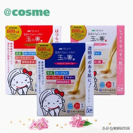 激动面膜真的好用吗,日本gikprp血清胶原蛋白面膜测评