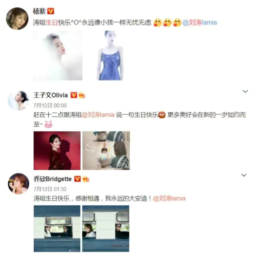 十位反目成仇的明星,10对分手后破镜重圆的明星