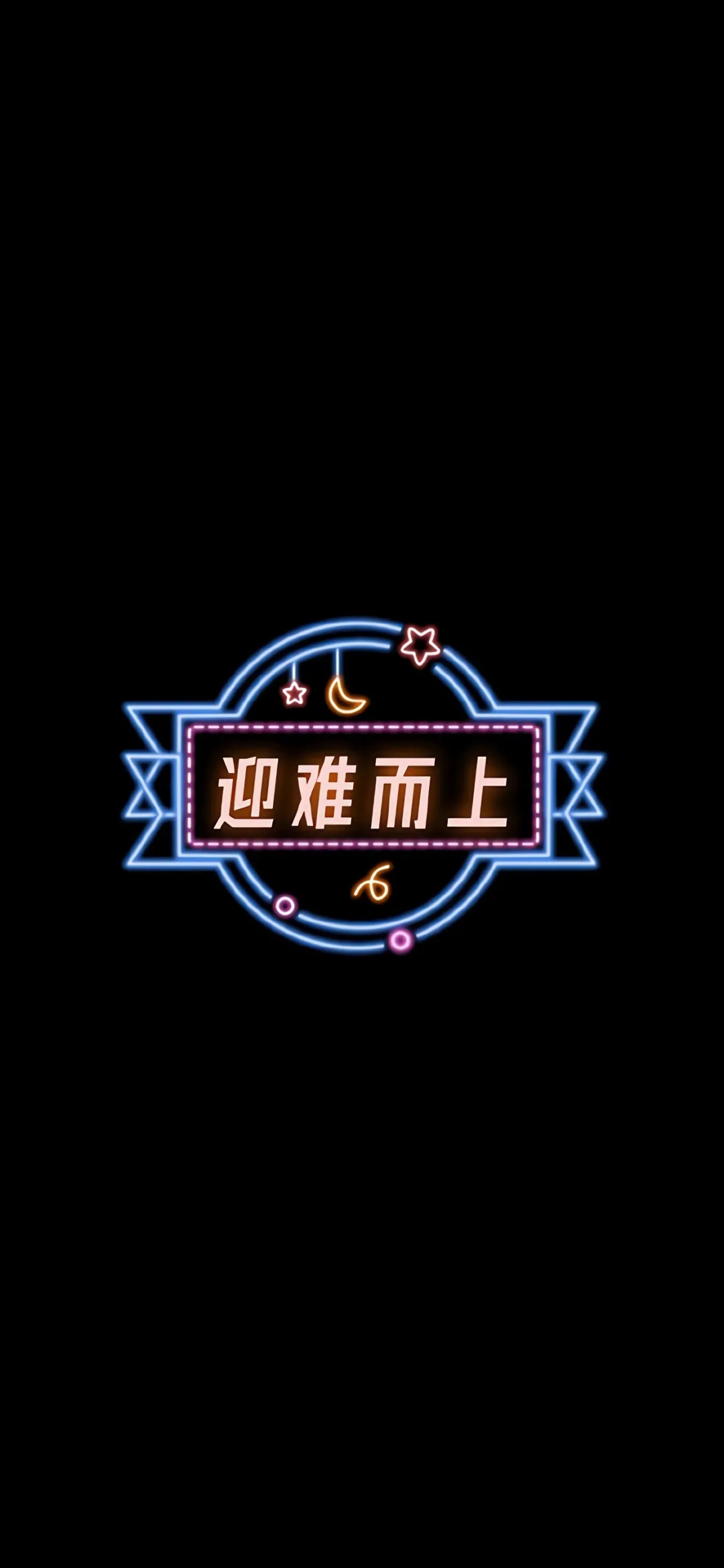 十大顶级黑色文字壁纸伤感,8k顶级黑色震撼壁纸文字