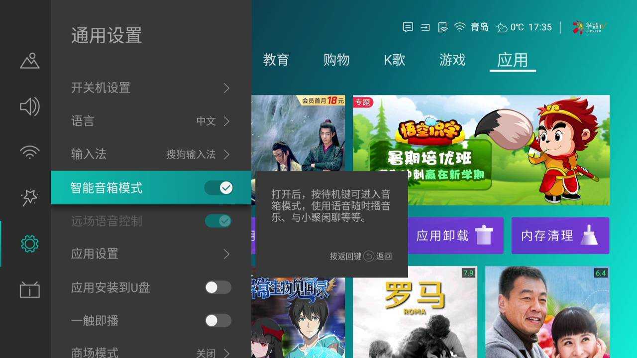 海信e3kpro85寸电视深度测评,2021新品海信ai全面屏智能电视机