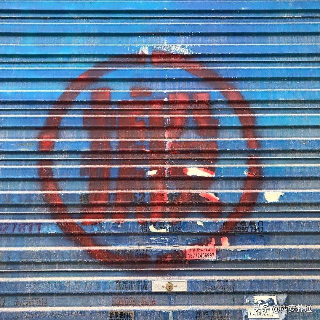 北郊城中村团结村,西安北郊团结村拆迁补偿方案