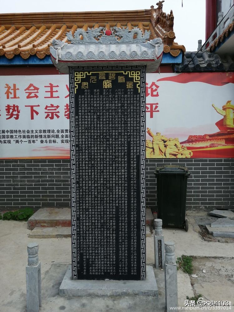 在路上枣庄,在路上五号店