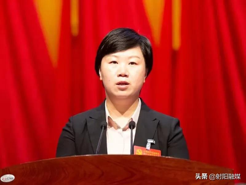 中国*产党共**射阳县第十六届代表大会第一次会议开幕