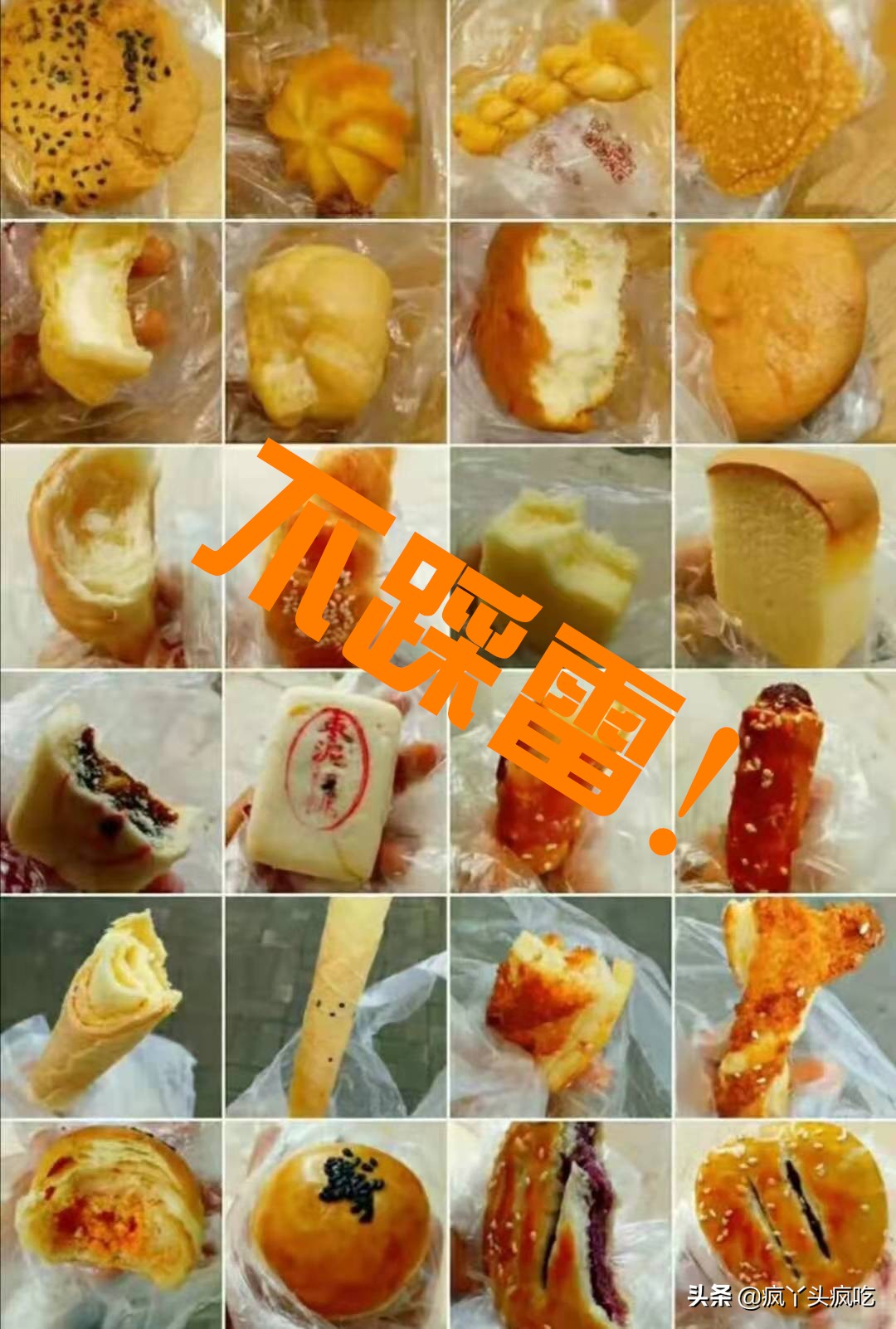 合肥詹记桃酥王好吃吗,合肥詹记宫廷桃酥最好吃的是什么