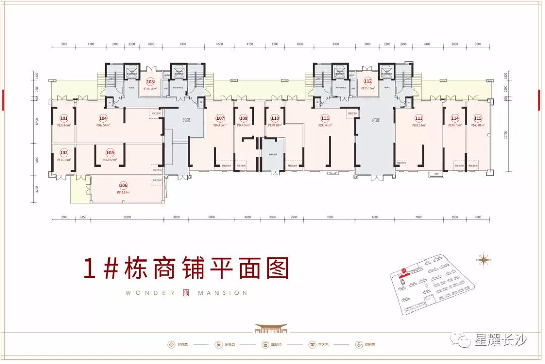 盯紧！长沙又一个价值爆点！地铁口，临湘江，均价仅6398
