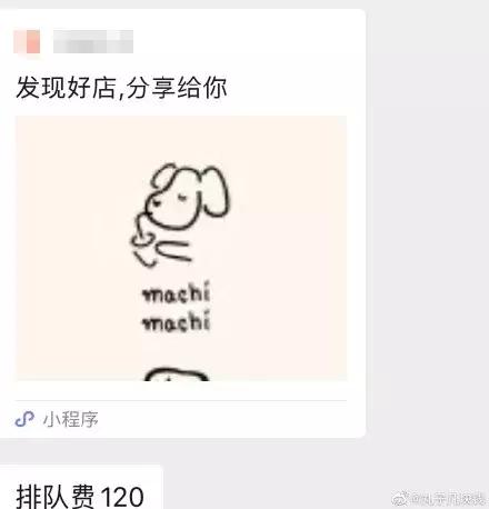 周杰伦的奶茶排队费,周杰伦600元一杯奶茶