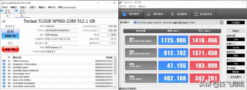 台电幻影m.2固态,台电m.2固态硬盘怎么样