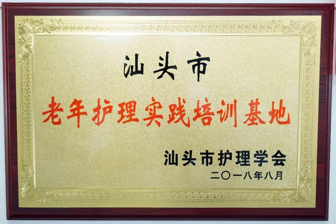 中西医医养结合院,中西医结合医院老年科怎么样