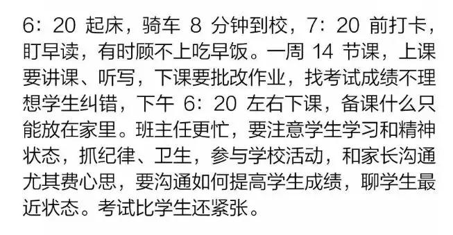 你所认识的英语老师,你觉得一个好的老师是什么样子的