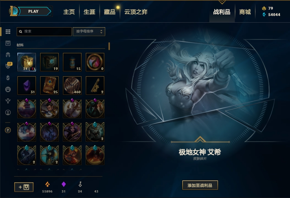 50个杰作宝箱多少钱,杰作宝箱能开出什么