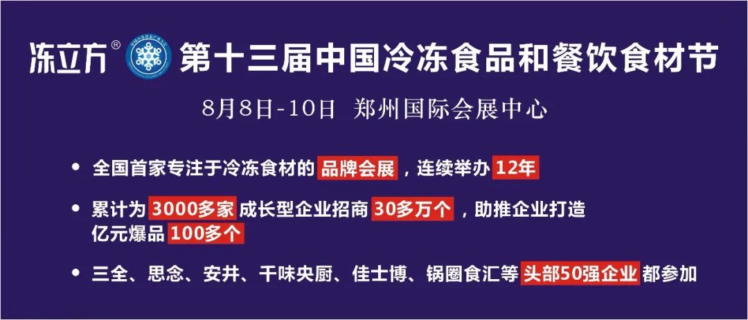 10秒卖光13万盒、单店月销30万+份，新渠道扛起青团销量“大旗”