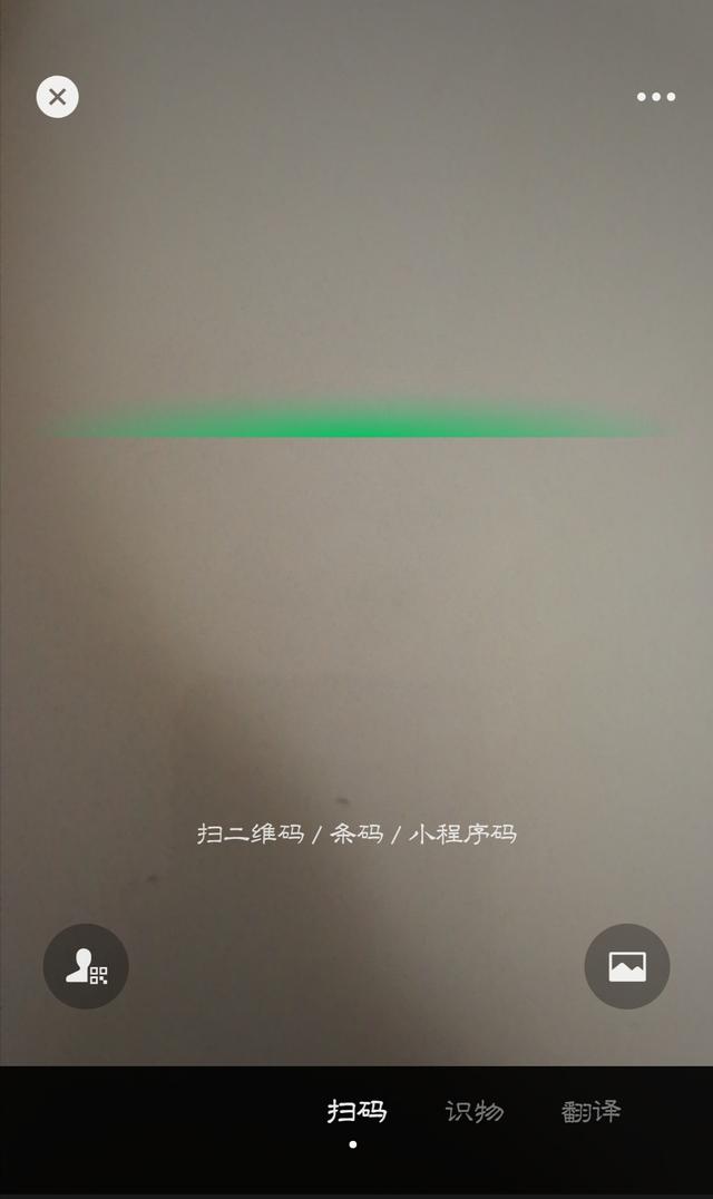 微信支付宝快捷支付放到桌面,微信支付宝扫一扫如何添加到桌面