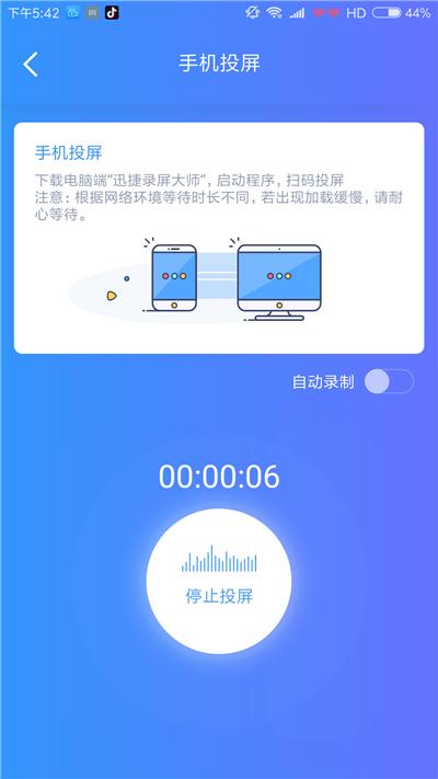 小米手机有投屏电视的功能吗,小米手机carlife如何投屏车载屏幕