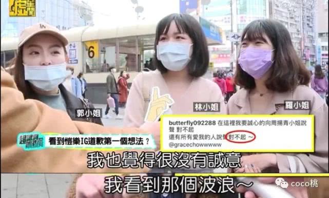 周扬青为什么被称为蝴蝶姐姐,罗志祥喜欢周扬青还是蝴蝶姐姐