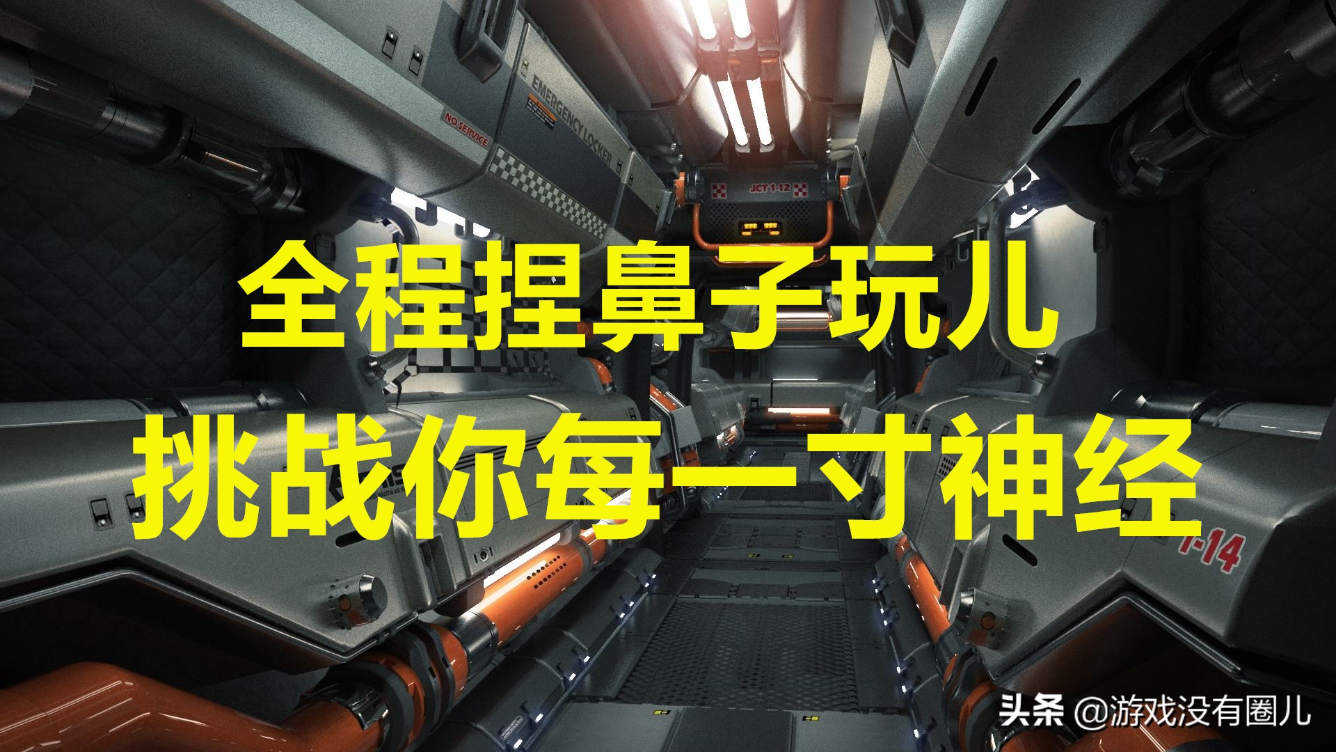 哪款游戏值得入坑,2020年前单机游戏推荐3a大作