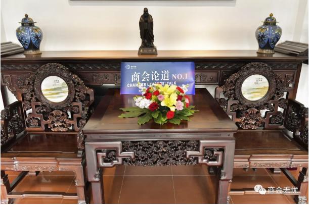 商会与商会之间的交流合作,商会会长如何带动商会发展