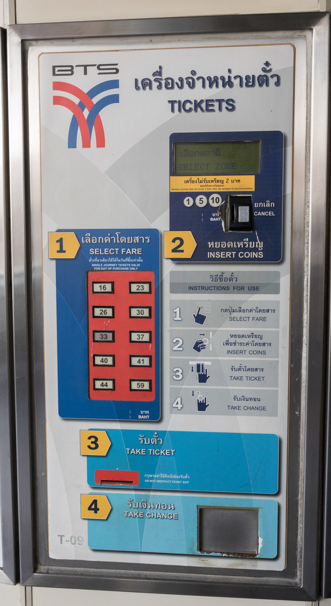 泰国坐bts和地铁,泰国bts怎么坐