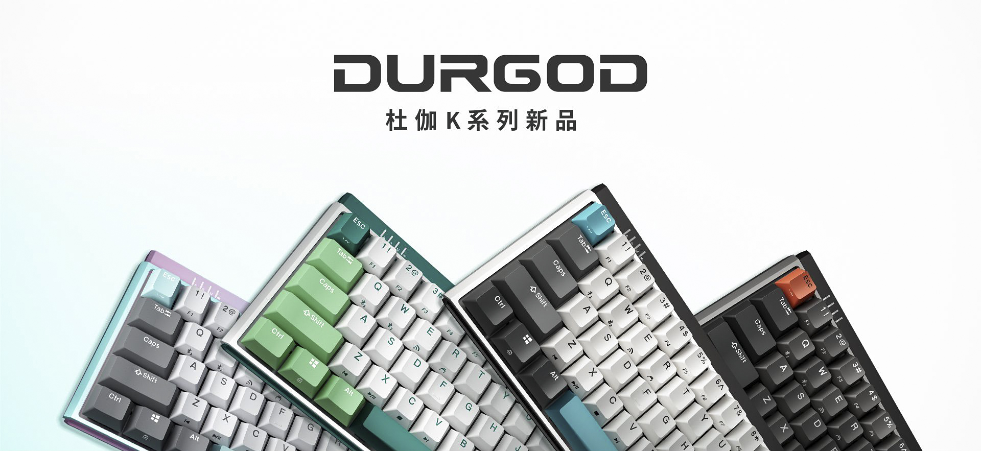 轴体最好听的机械键盘,比较肉的机械键盘轴体推荐