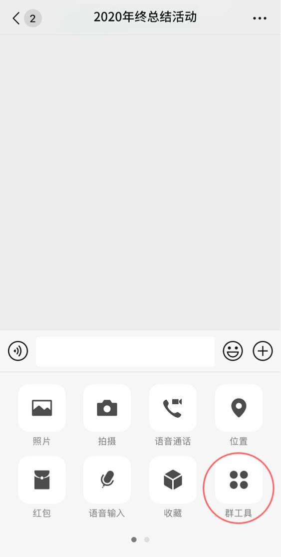 微信群聊图片过期怎么恢复,微信群聊图片已过期怎么恢复