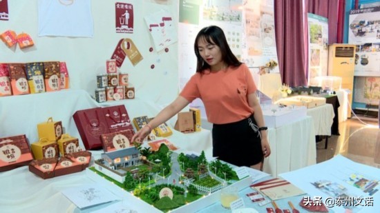 南师泰院优秀毕业论文,南师大毕业作品