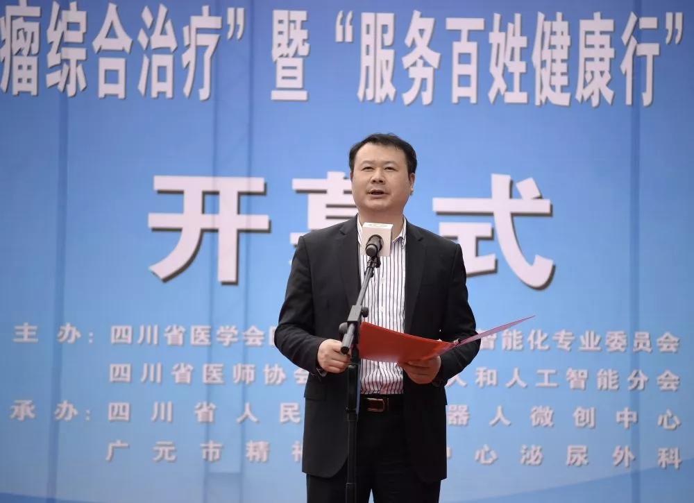 肿瘤学术盛会举行,学术盛宴开幕