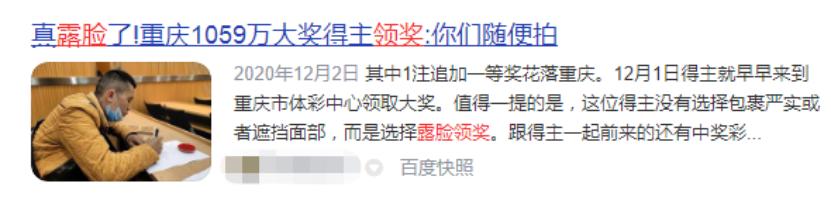 无水印高清露脸,1800万露脸领奖