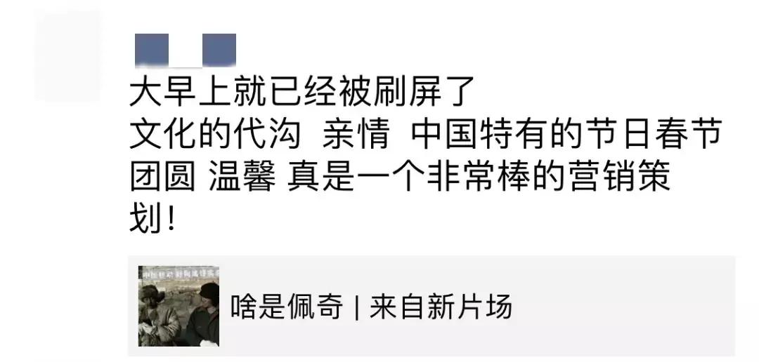 啥是佩奇火爆背后传递了哪些信息,什么是佩奇爆火