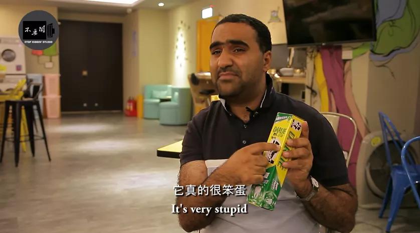 黑人牙膏算种族歧视吗?