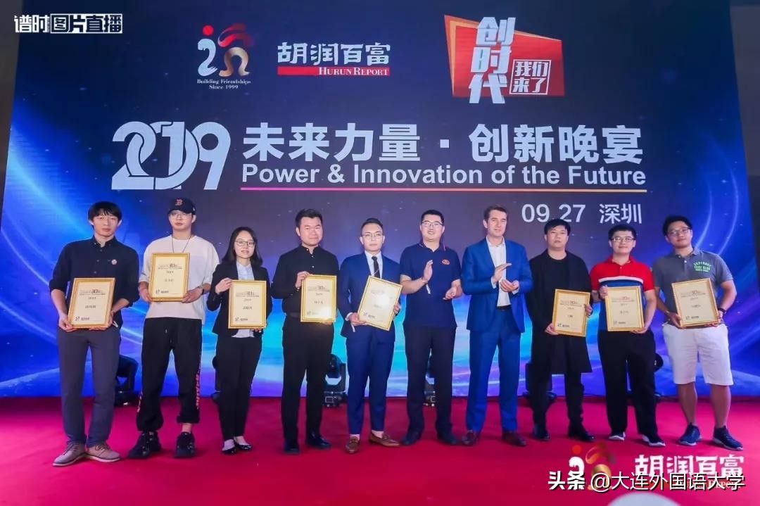 胡润排行榜和福布斯排行榜的区别,胡润福布斯都是谁