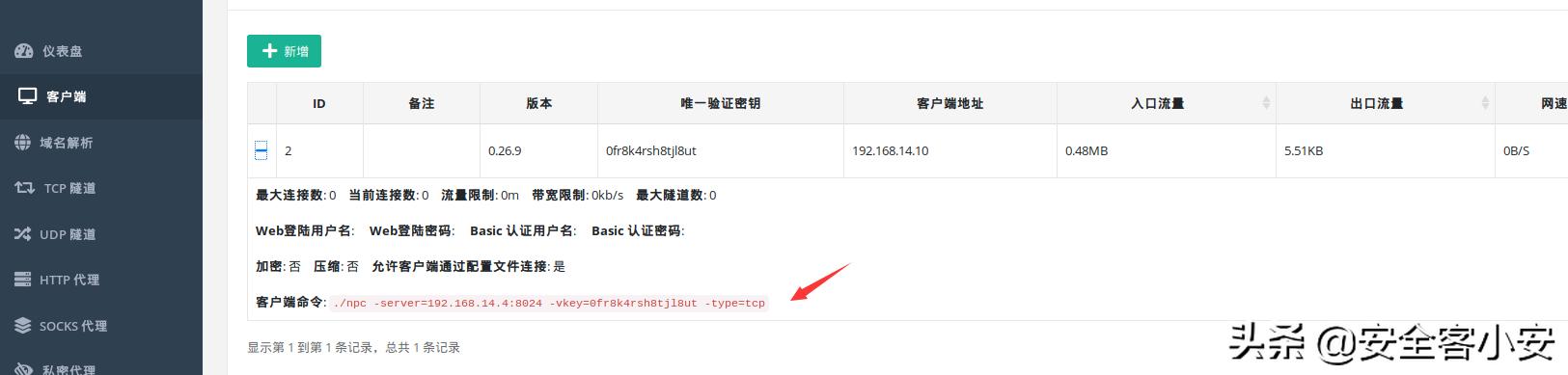 工控系统攻击演示,工控设备网络攻击常见技术和后果