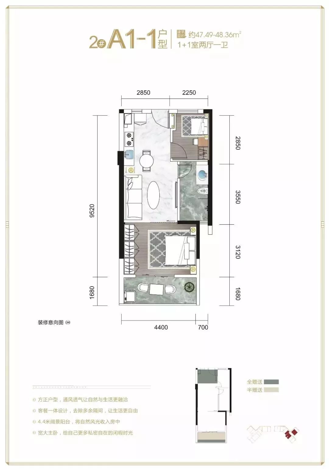 安岳兆信金悦湾小户型装修效果图,兆信金悦湾户型图